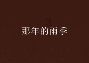 万词王