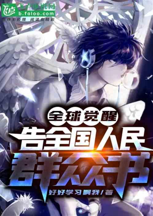 月光影视